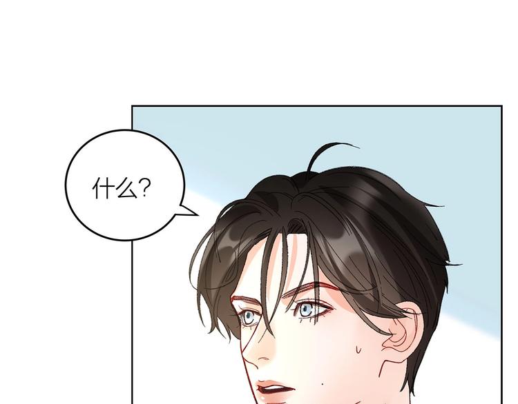 第2话 衣柜里的秘密91