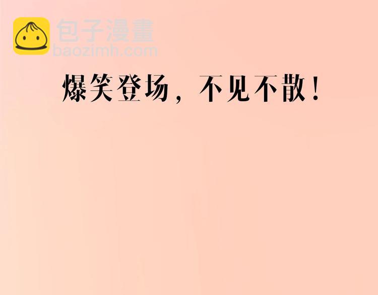 序章 辣眼男星55