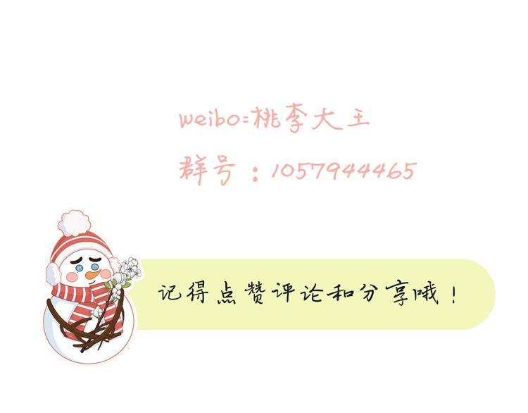 第5话 厨房杀手89