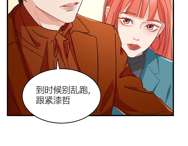 第9话 晚会74