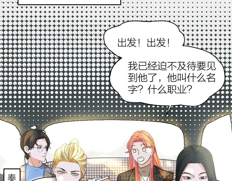 第1话 冤家相见50