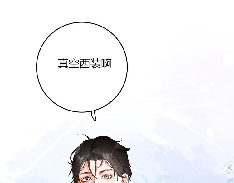 第3话 冤家关系？7