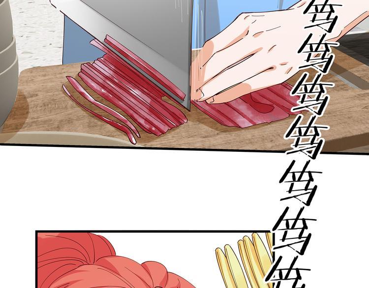 第5话 厨房杀手56