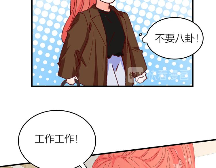 第7话 你指定有那个什么大病！29