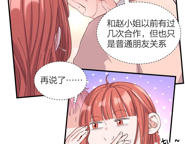 第13话 冬之恋76