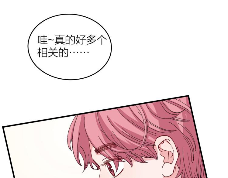 第14话  被盯上了63
