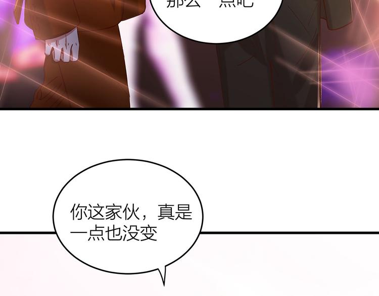 第9话 晚会116