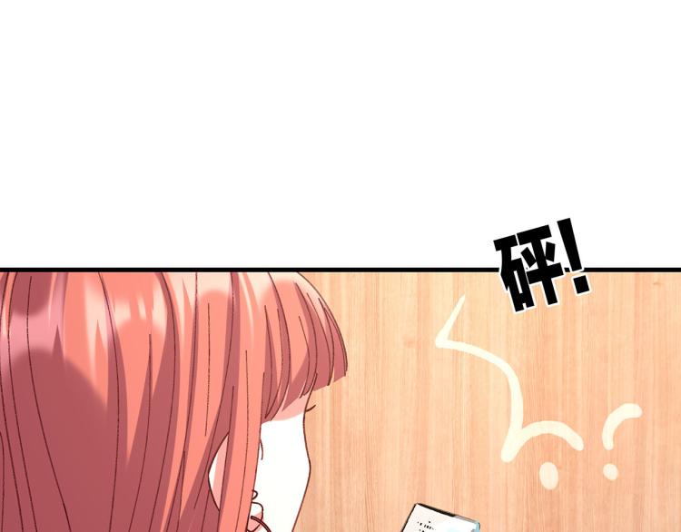 第16话 你什么都不知道37
