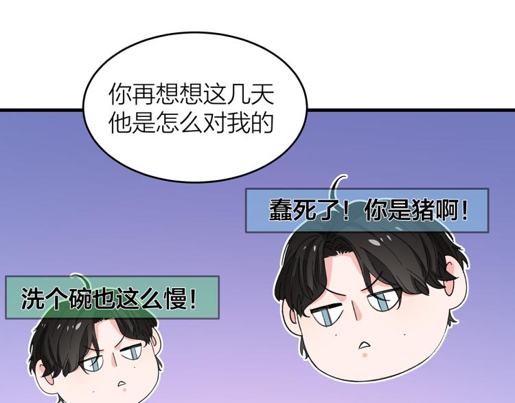 第13话 冬之恋64