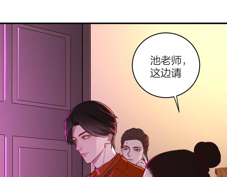 第9话 晚会88