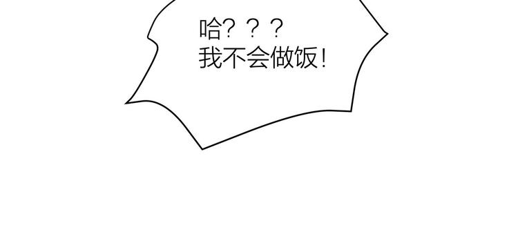 第4话 喜欢和讨厌86