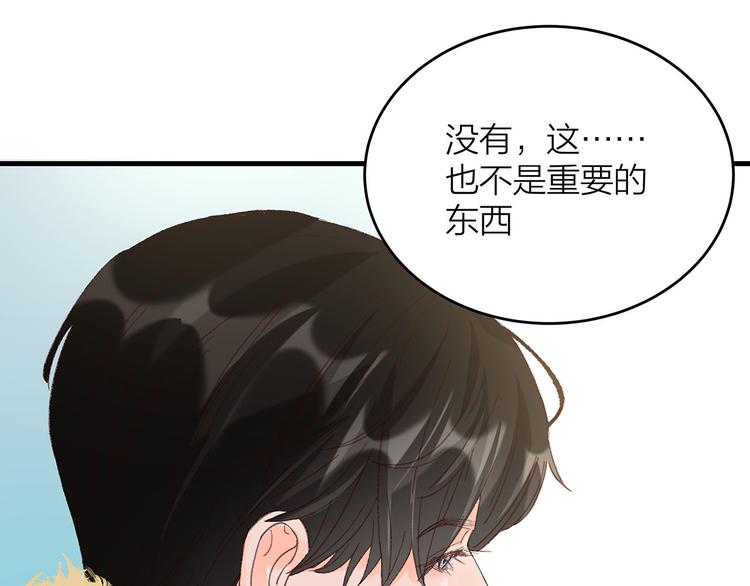 第2话 衣柜里的秘密70