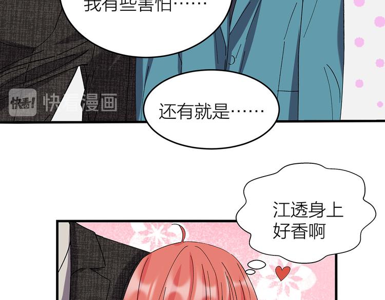 第11话 在人海中爱你33
