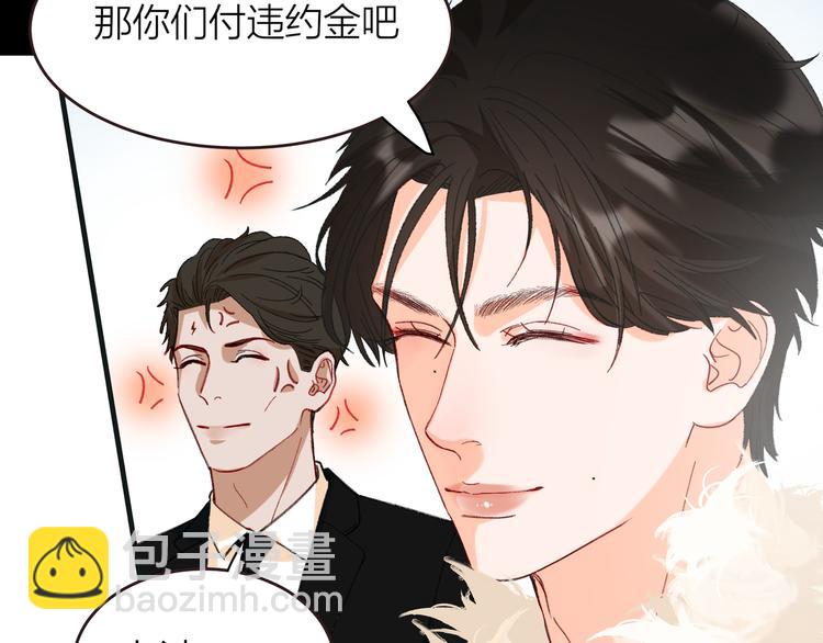 第1话 冤家相见141
