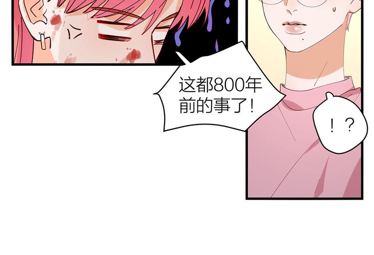第5话 厨房杀手31