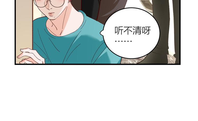 第3话 冤家关系？32
