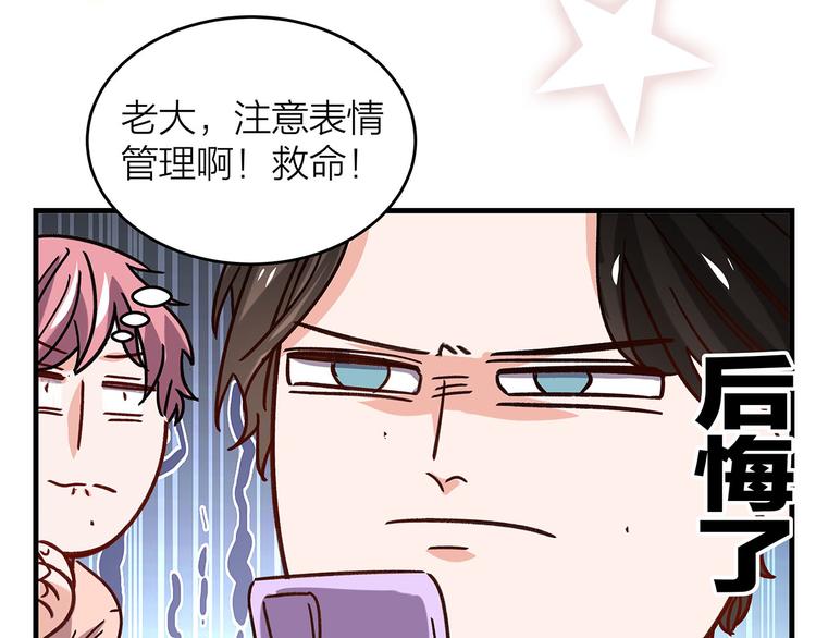 第11话 在人海中爱你46