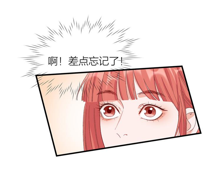 第12话 各自的小心思47