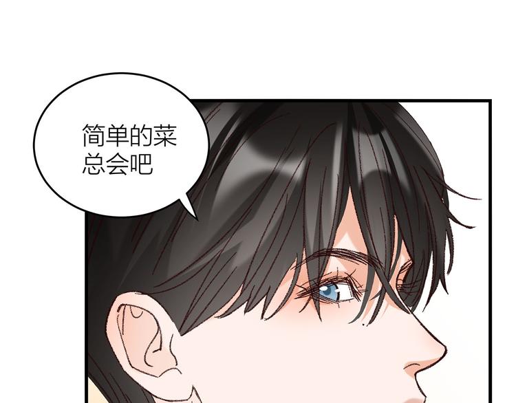 第4话 喜欢和讨厌87