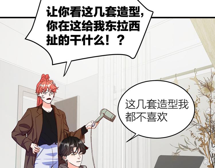 第8话 甲方与乙方11
