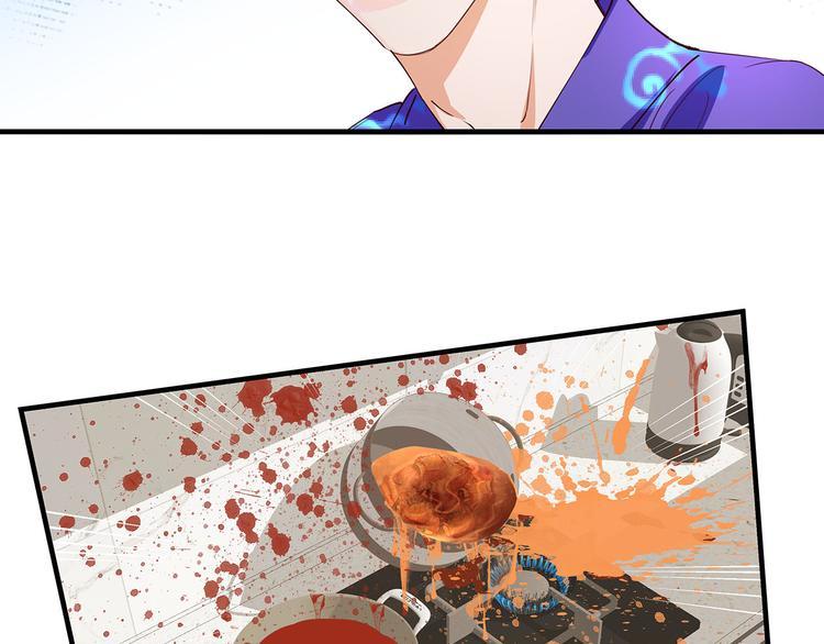 第5话 厨房杀手21