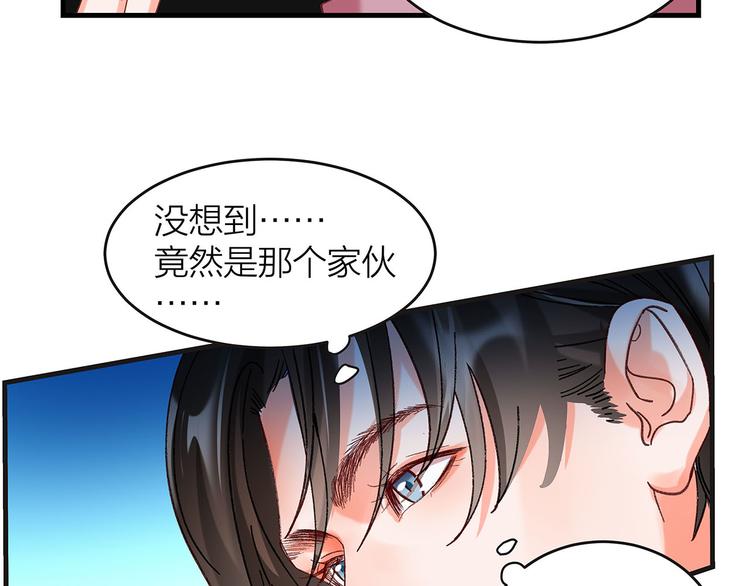 第6话 不是情侣58