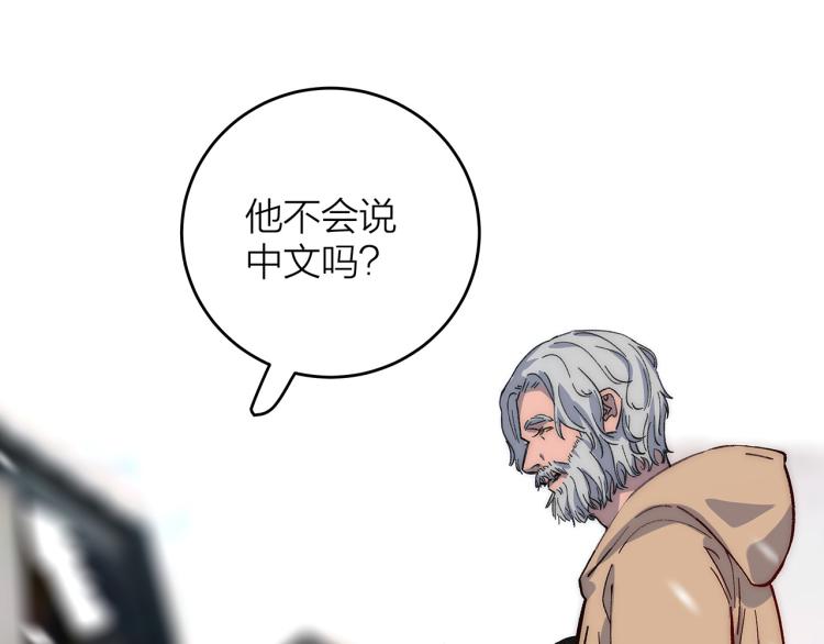 第13话 冬之恋23