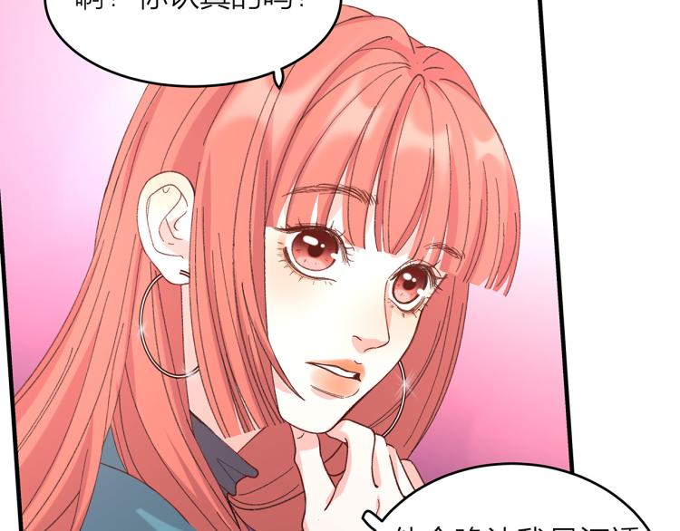 第13话 冬之恋58