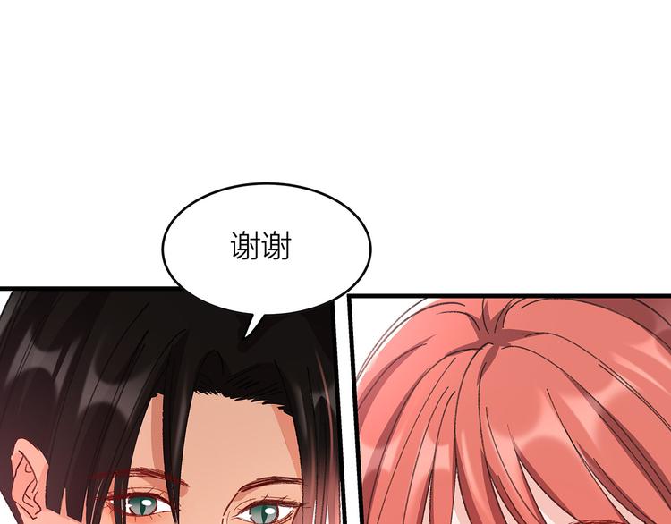 第12话 各自的小心思57