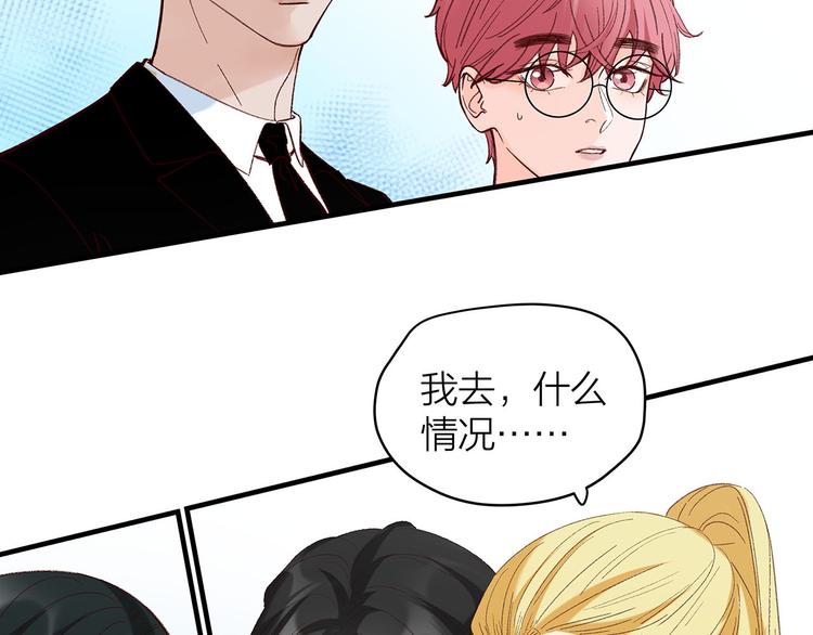 第4话 喜欢和讨厌10