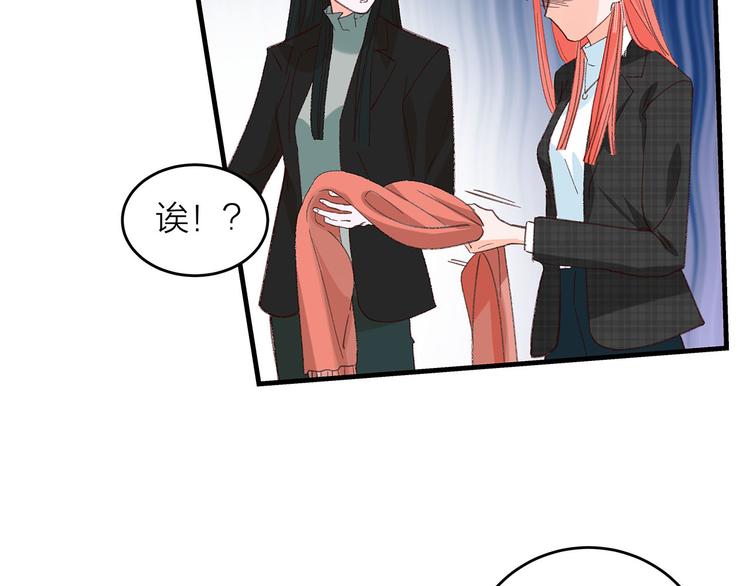 第2话 衣柜里的秘密76