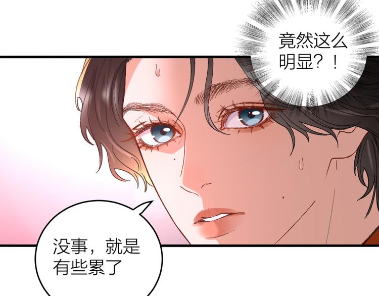第13话 冬之恋48