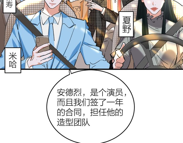 第1话 冤家相见51