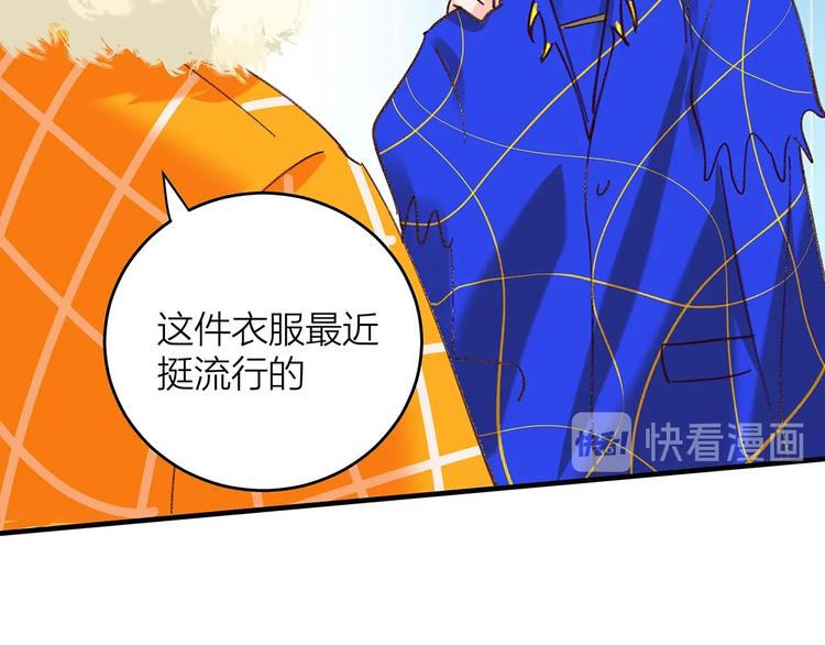 第2话 衣柜里的秘密31