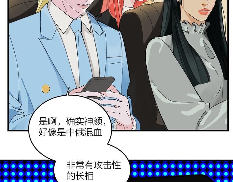第1话 冤家相见58