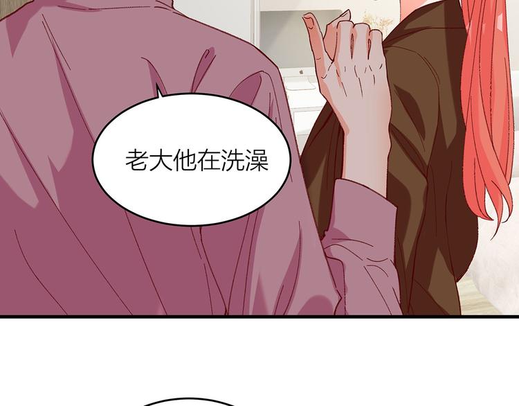 第7话 你指定有那个什么大病！20