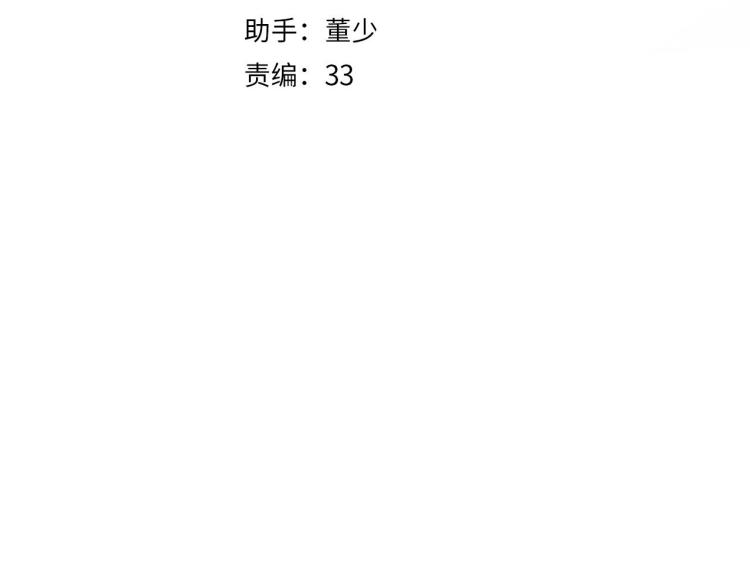 第15话 桃花债？3