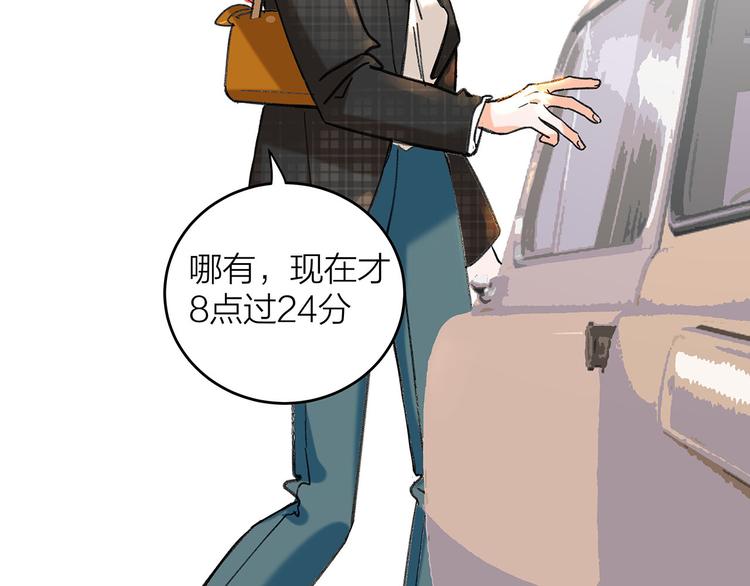 第1话 冤家相见48