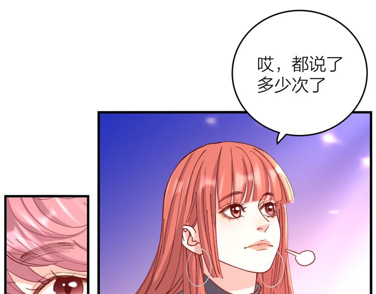 第13话 冬之恋82