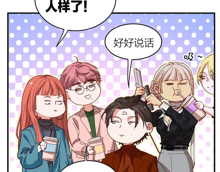 第9话 晚会47