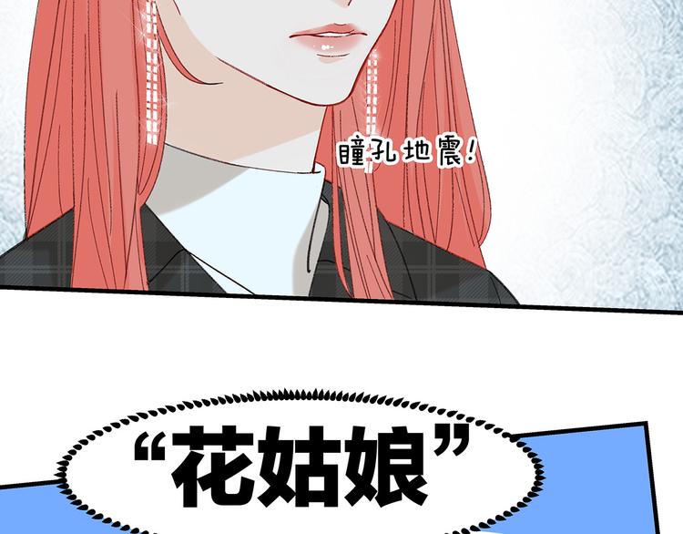 第1话 冤家相见112