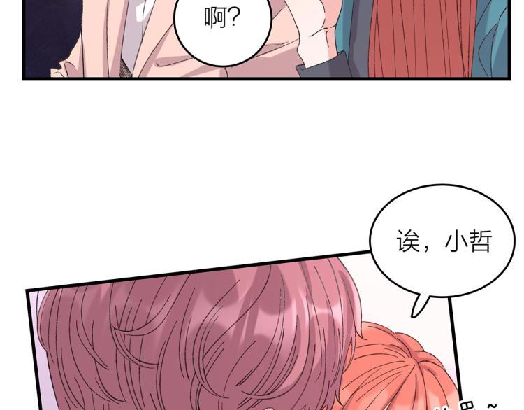 第13话 冬之恋72