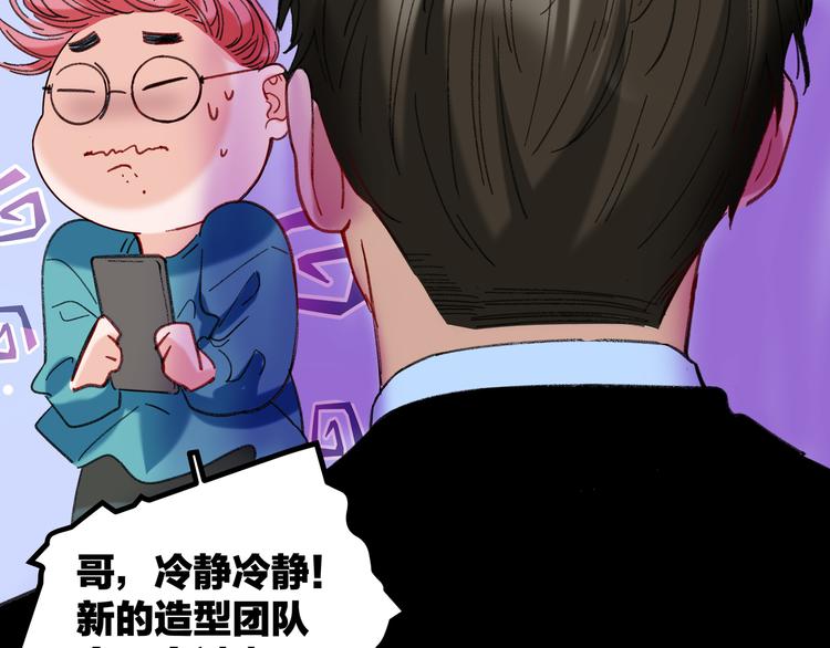 第1话 冤家相见85