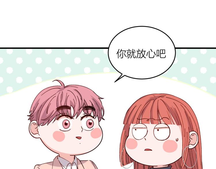第13话 冬之恋80