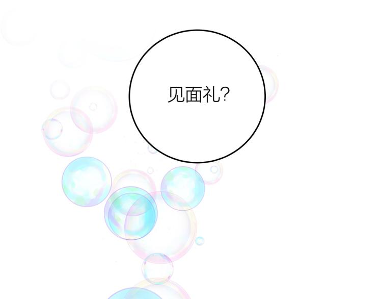 第13话 冬之恋37
