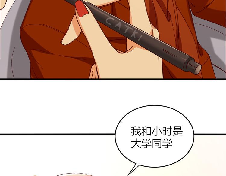 第9话 晚会26
