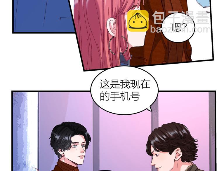 第16话 你什么都不知道7
