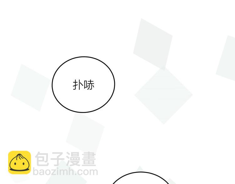 第16话 你什么都不知道21