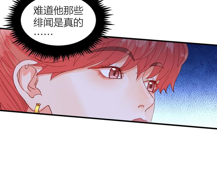 第7话 你指定有那个什么大病！26