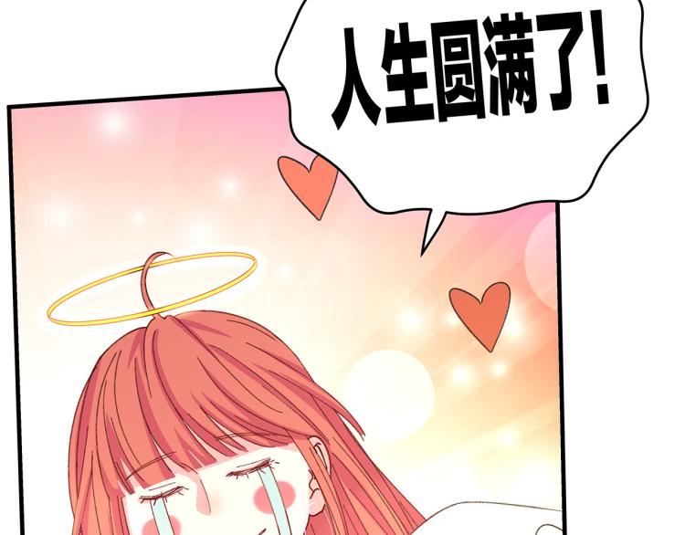 第14话  被盯上了66